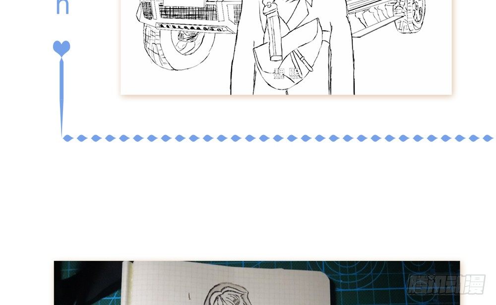 【番外】魏熙生贺+同人活动(1/2)-第63话