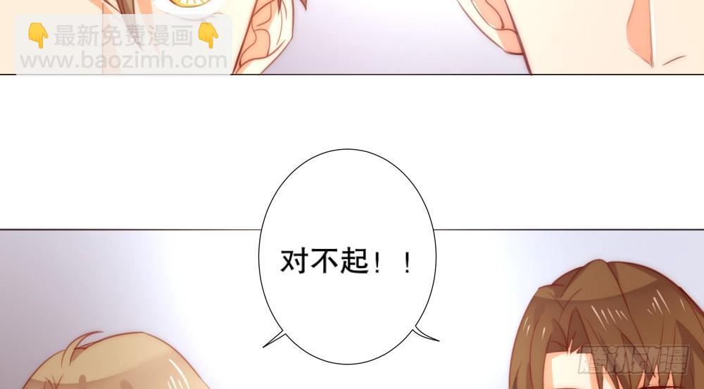 对不起(1/2)-第65话