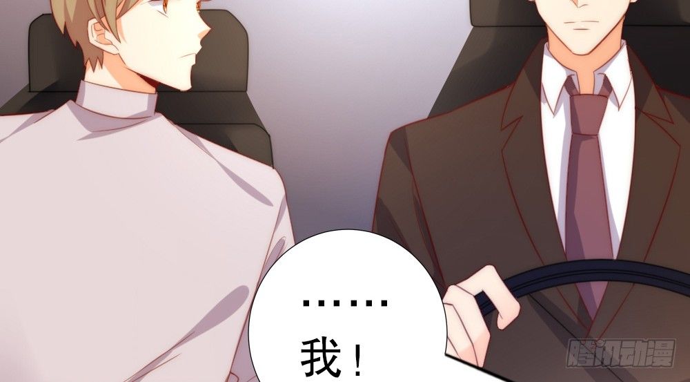 对不起(1/2)-第65话