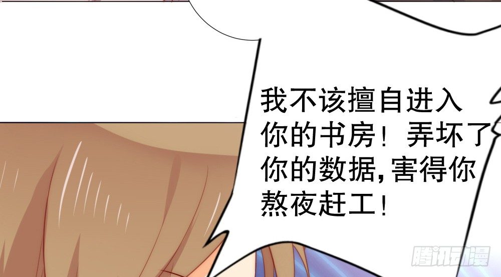 对不起(1/2)-第65话