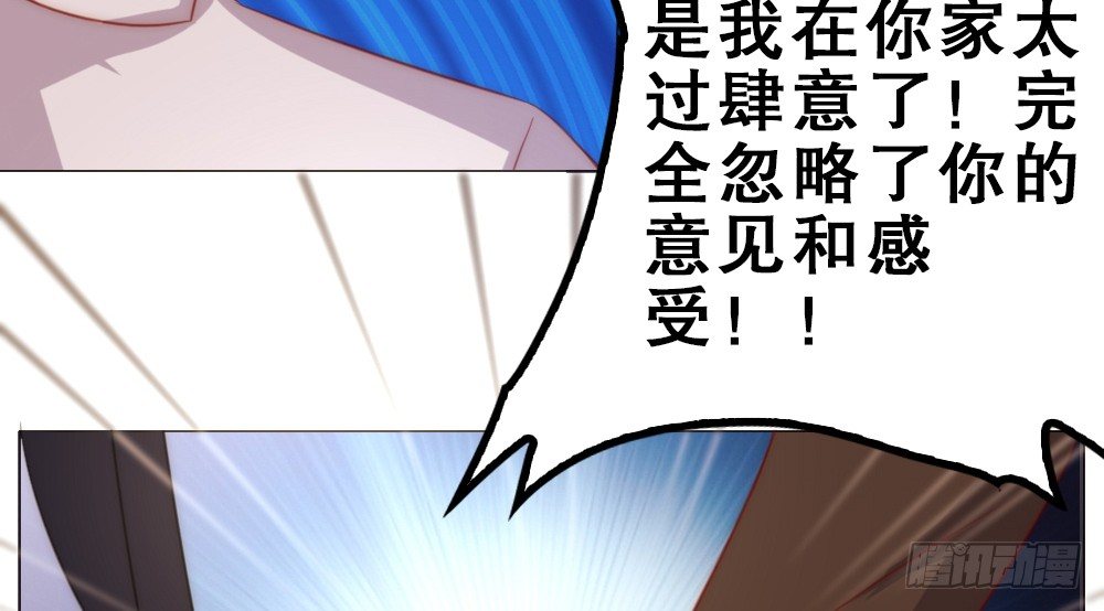 对不起(1/2)-第65话