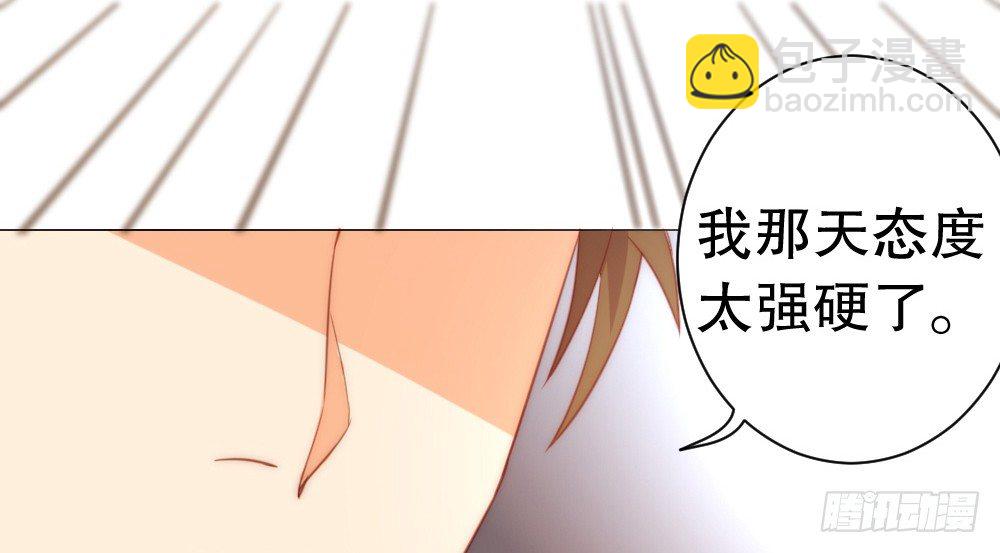 对不起(1/2)-第65话