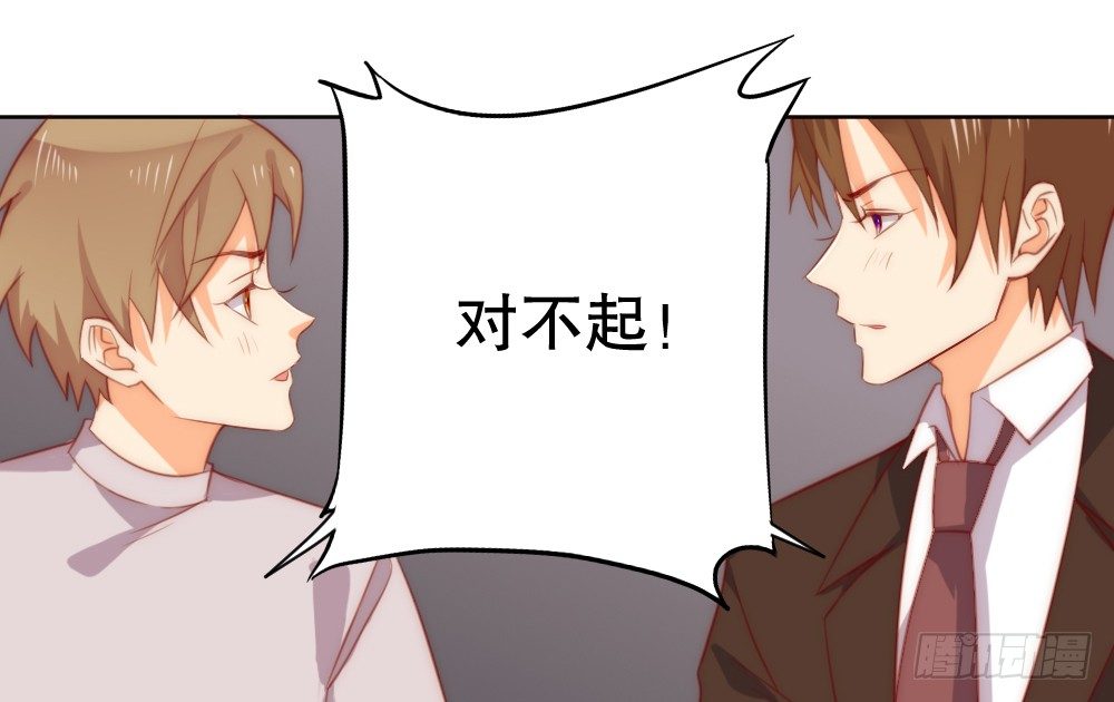 对不起(1/2)-第65话