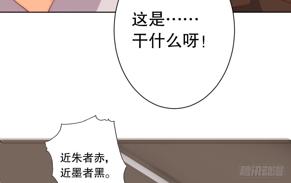 对不起(1/2)-第65话