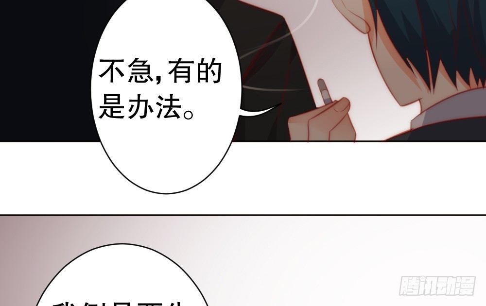 对不起(1/2)-第65话