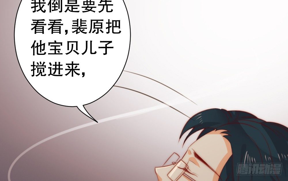 对不起(1/2)-第65话