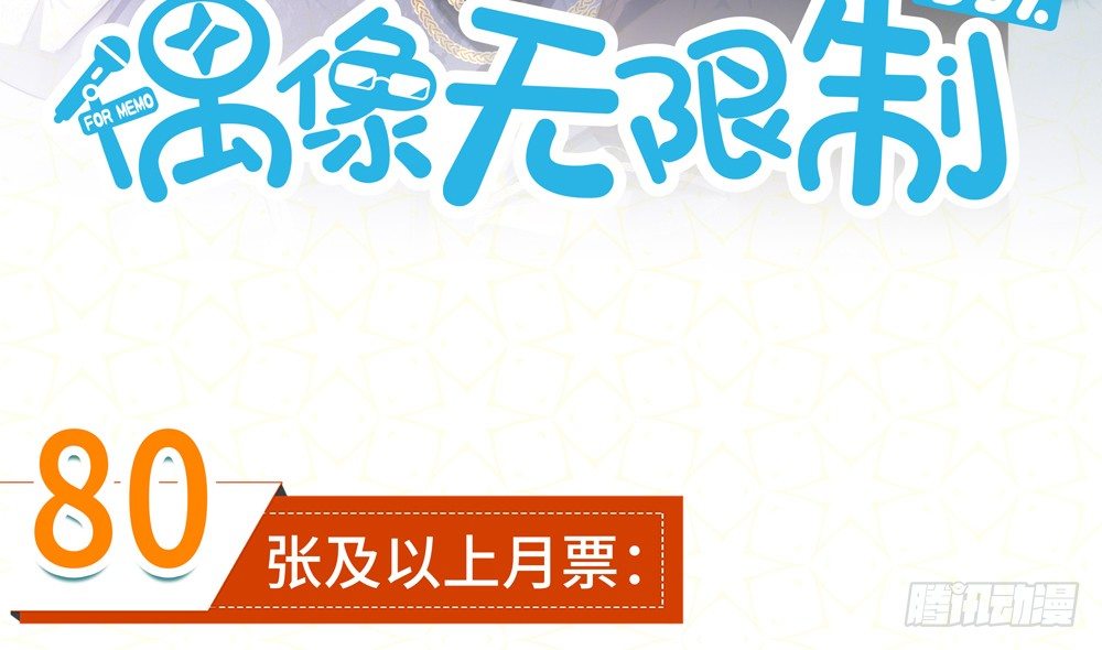 对不起(1/2)-第65话