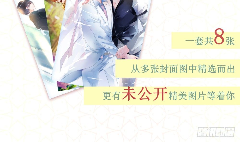 对不起(1/2)-第65话