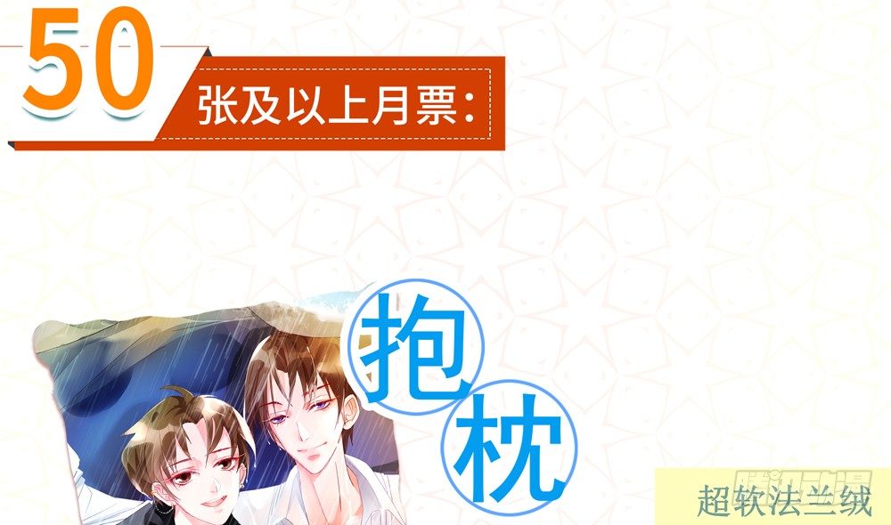 对不起(1/2)-第65话