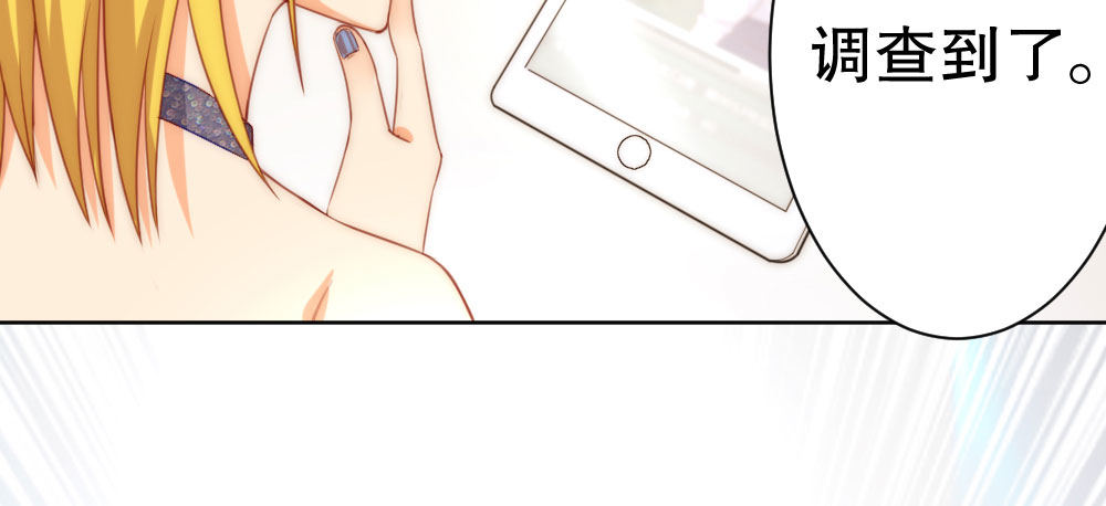 决不罢休！(1/2)-第67话