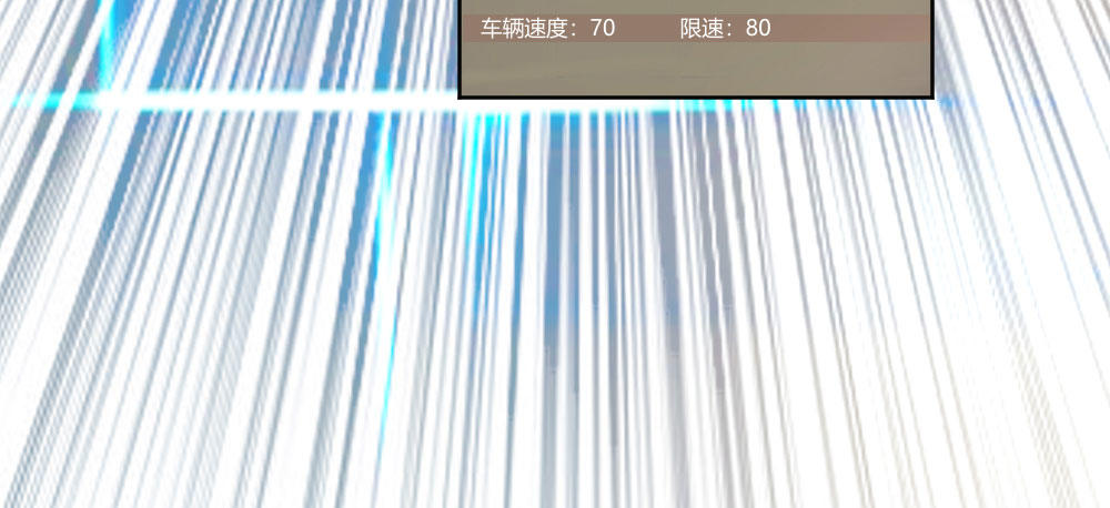 决不罢休！(1/2)-第67话