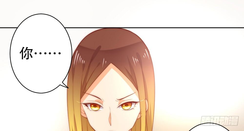 决不罢休！(1/2)-第67话