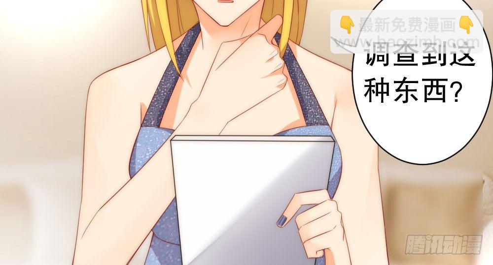 决不罢休！(1/2)-第67话