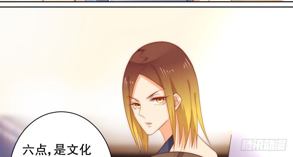 决不罢休！(1/2)-第67话