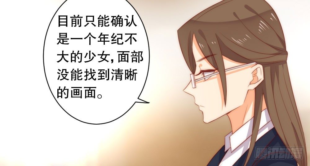 决不罢休！(1/2)-第67话