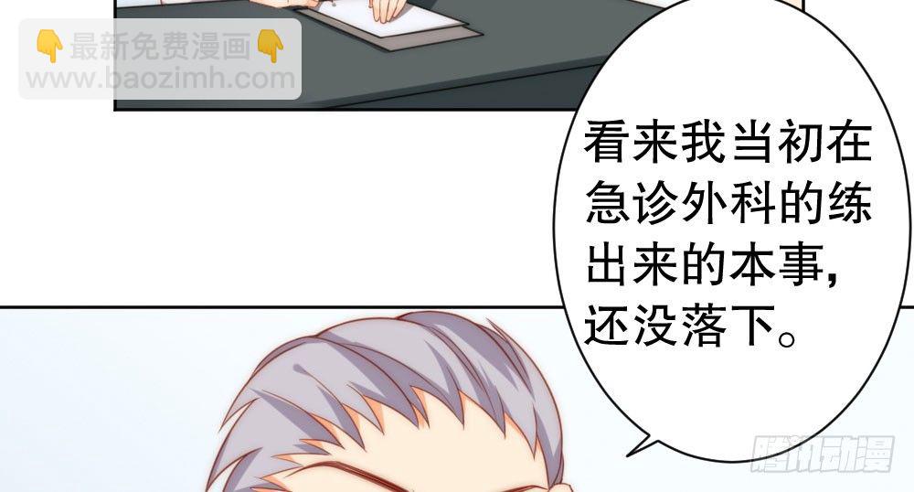 决不罢休！(1/2)-第67话