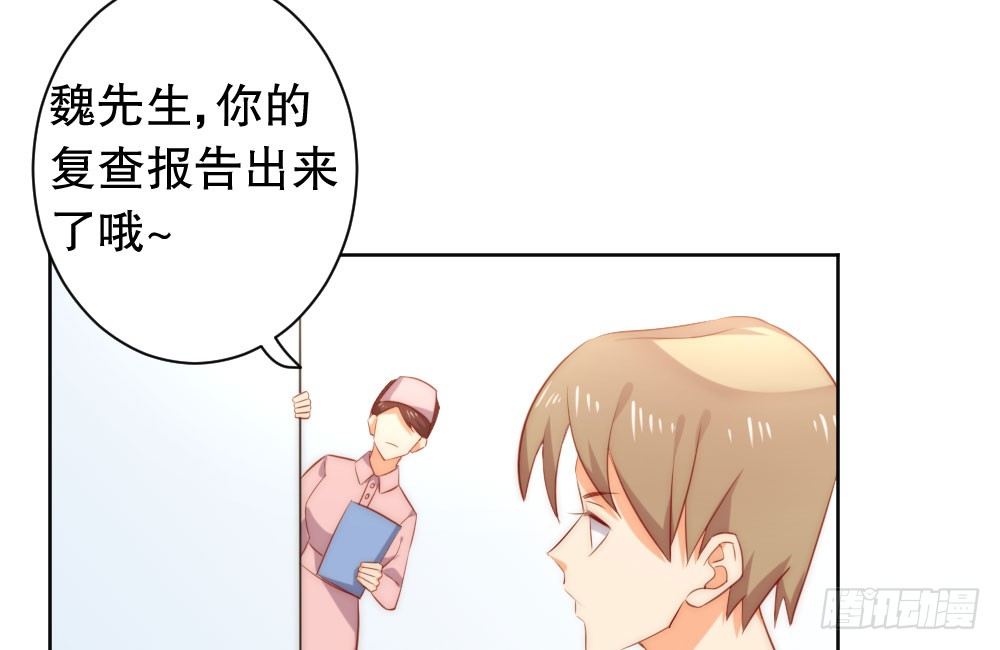 决不罢休！(1/2)-第67话