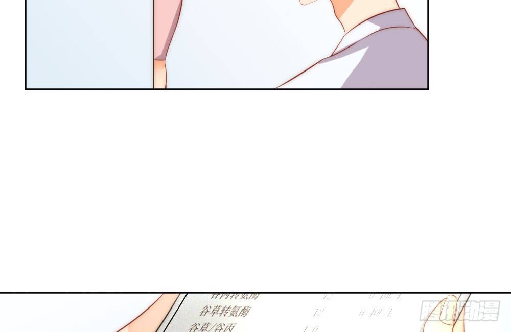 决不罢休！(1/2)-第67话