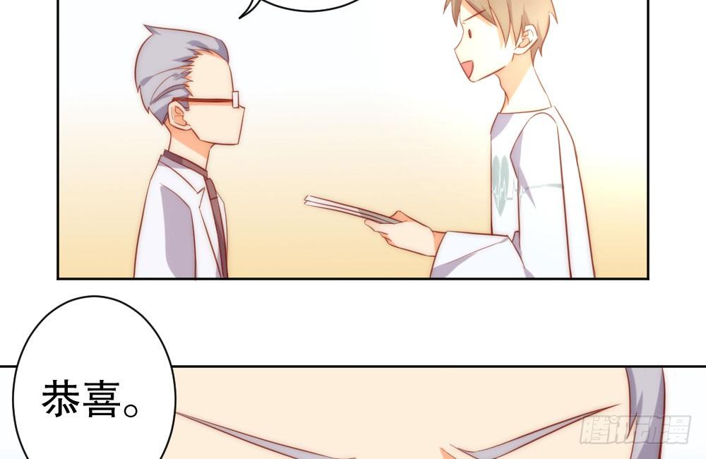 决不罢休！(1/2)-第67话