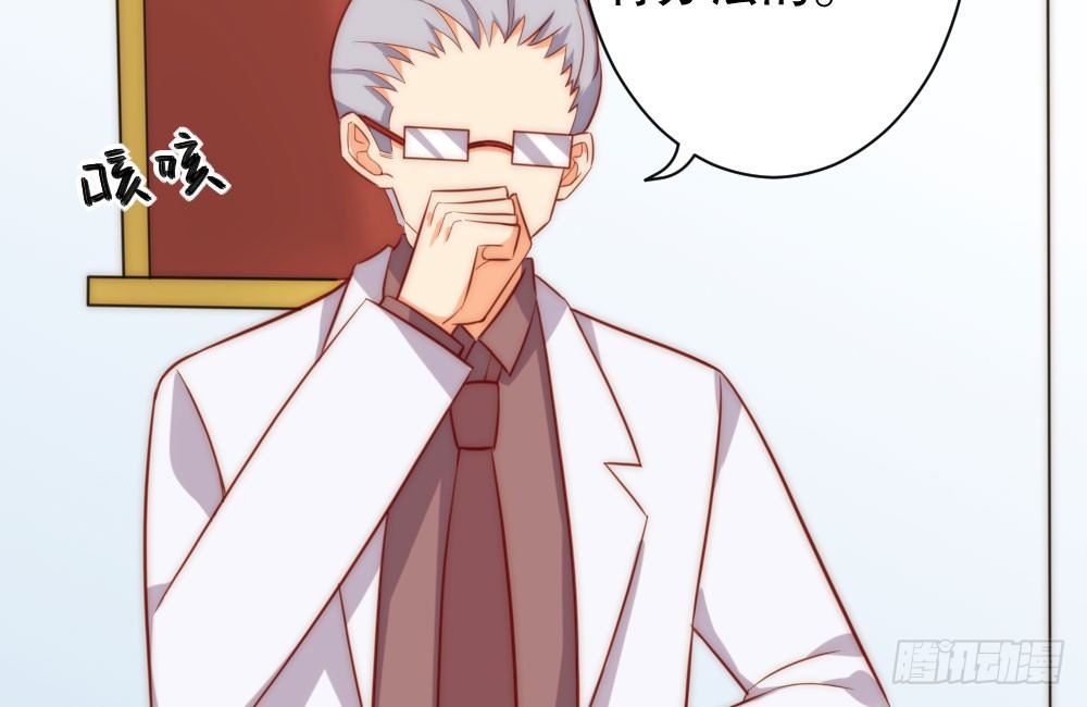 决不罢休！(1/2)-第67话