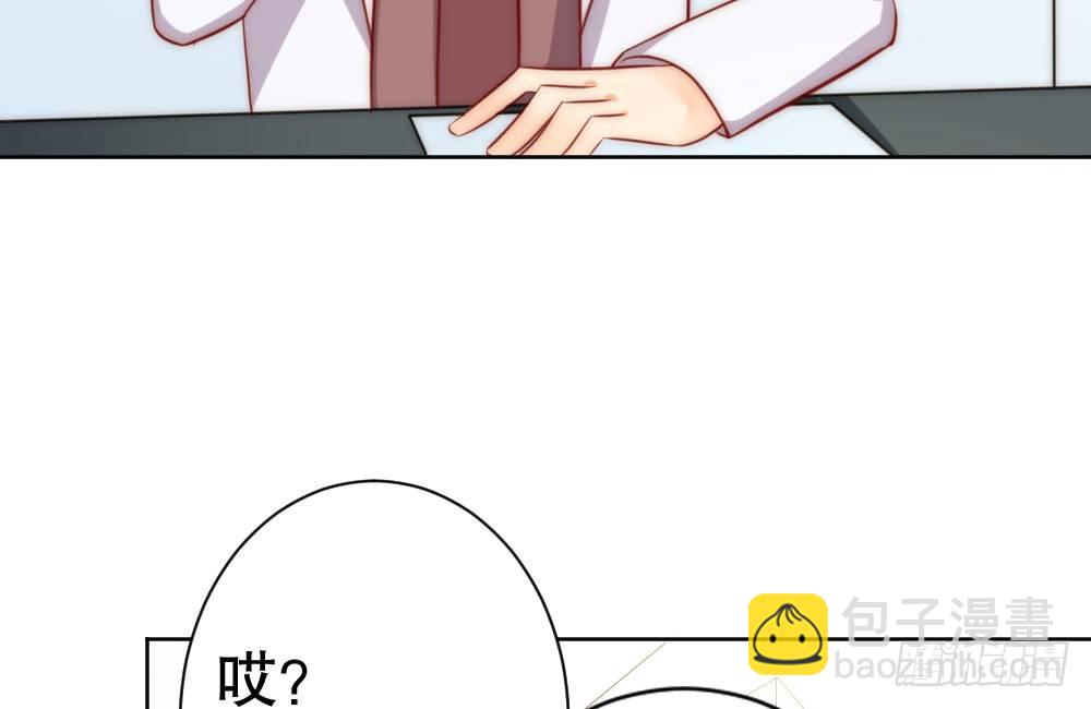 决不罢休！(1/2)-第67话