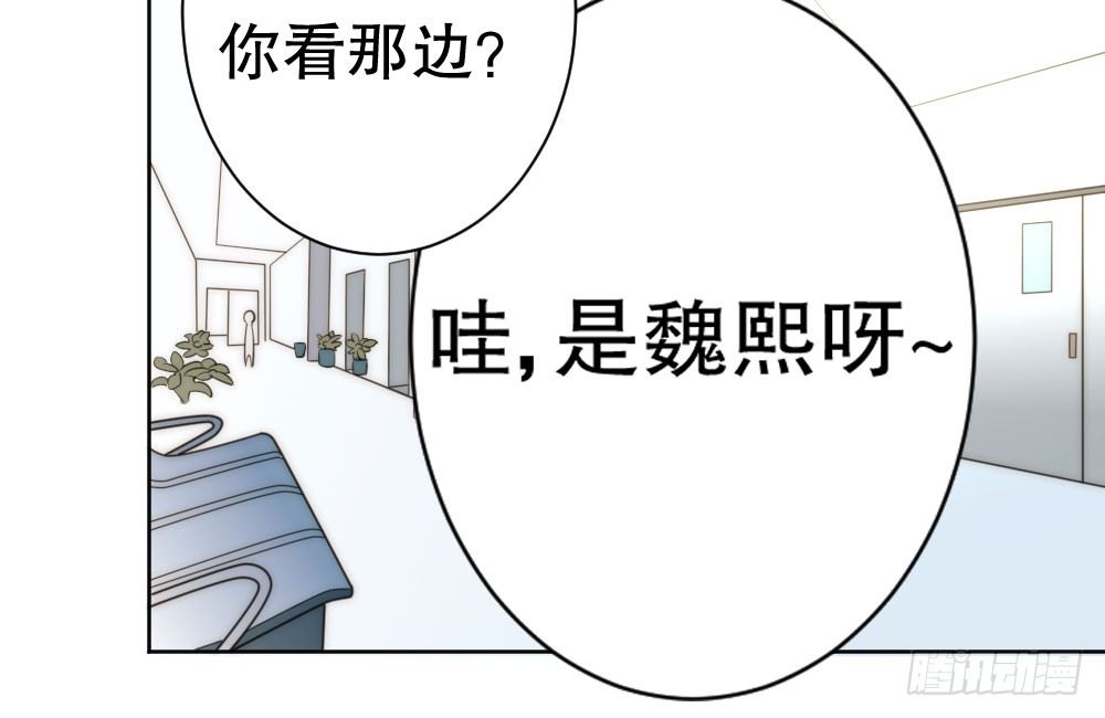 决不罢休！(1/2)-第67话