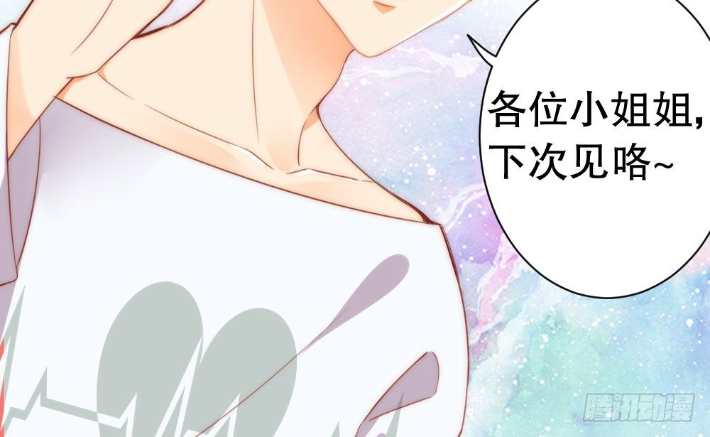 决不罢休！(1/2)-第67话