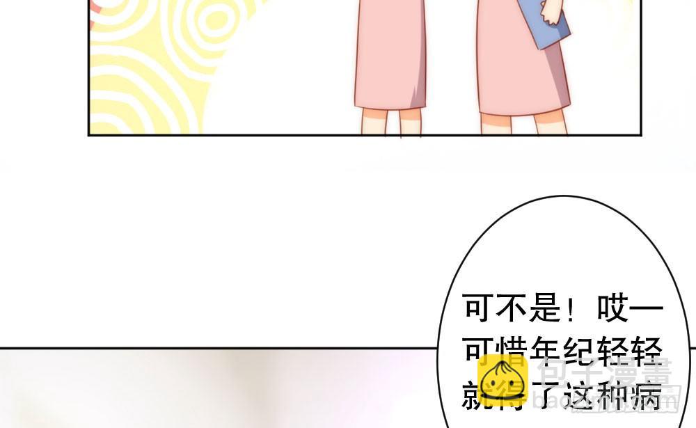 决不罢休！(1/2)-第67话