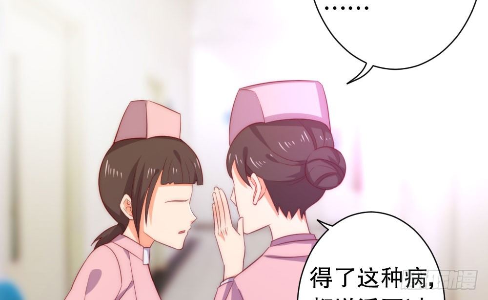 决不罢休！(1/2)-第67话