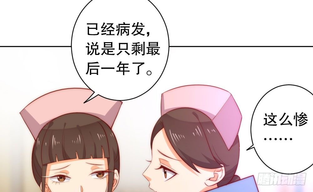 决不罢休！(1/2)-第67话