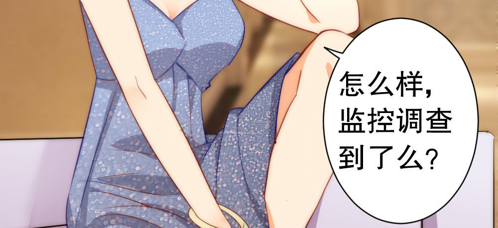 决不罢休！(1/2)-第67话