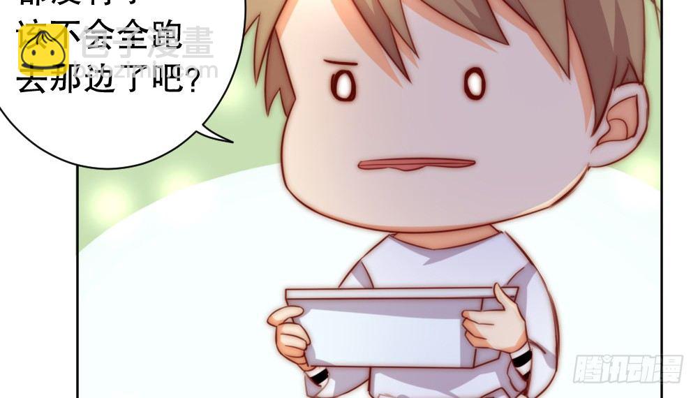 小七登场(1/2)-第69话