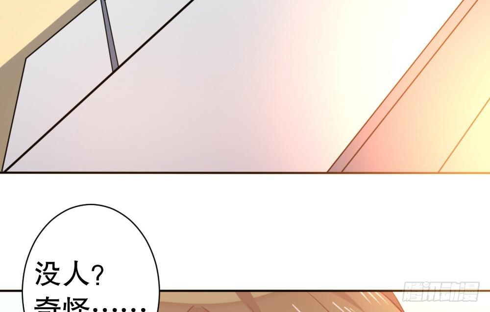 小七登场(1/2)-第69话