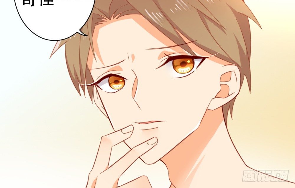 小七登场(1/2)-第69话