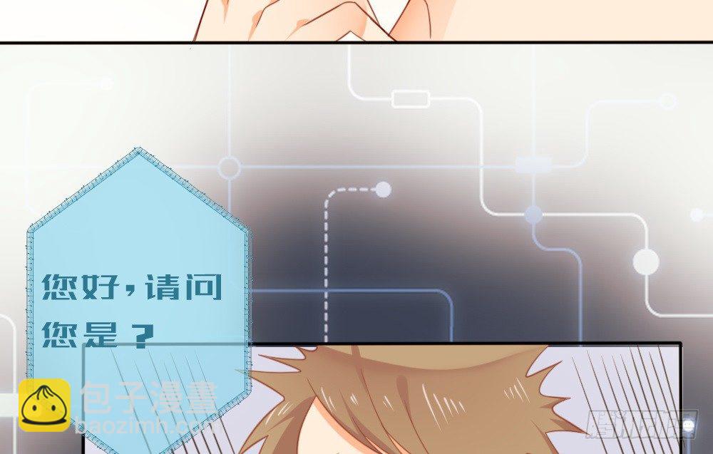 小七登场(1/2)-第69话