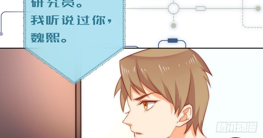 小七登场(1/2)-第69话