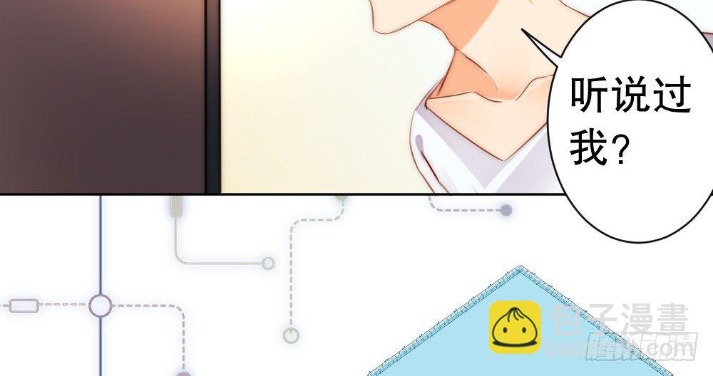 小七登场(1/2)-第69话