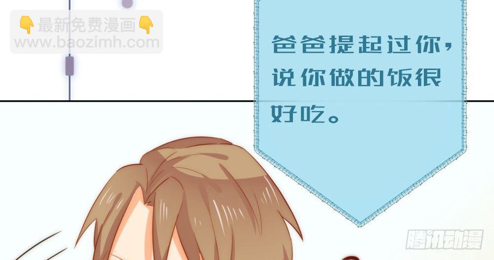 小七登场(1/2)-第69话