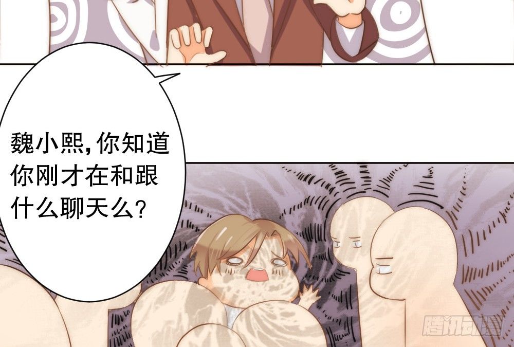 小七登场(1/2)-第69话