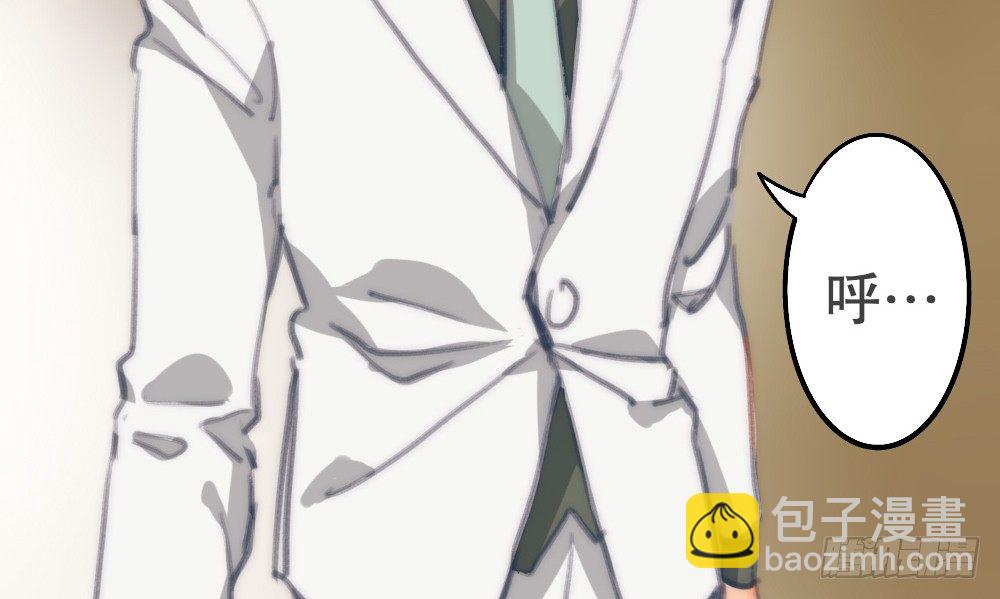 【番外】当男朋友变成宠物（二）(1/2)-第71话