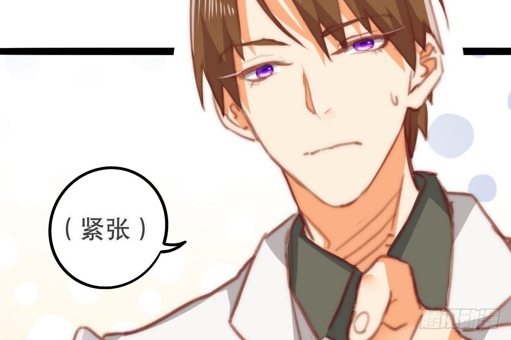 【番外】当男朋友变成宠物（二）(1/2)-第71话