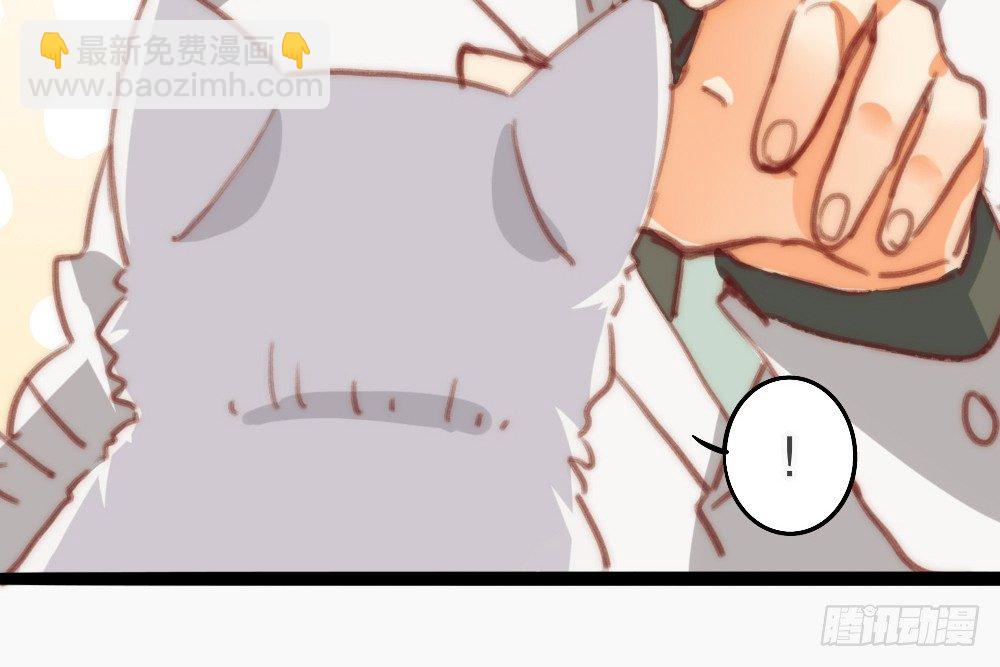 【番外】当男朋友变成宠物（二）(1/2)-第71话