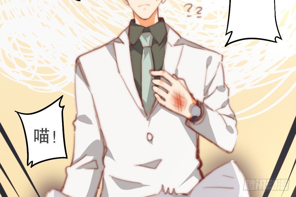 【番外】当男朋友变成宠物（二）(1/2)-第71话