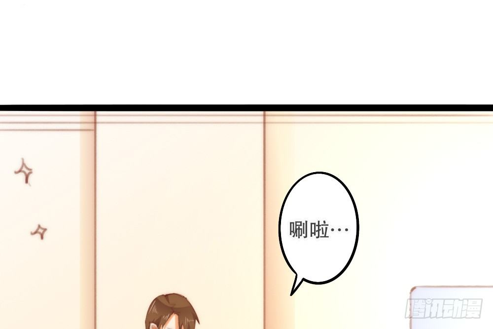 【番外】当男朋友变成宠物（二）(1/2)-第71话