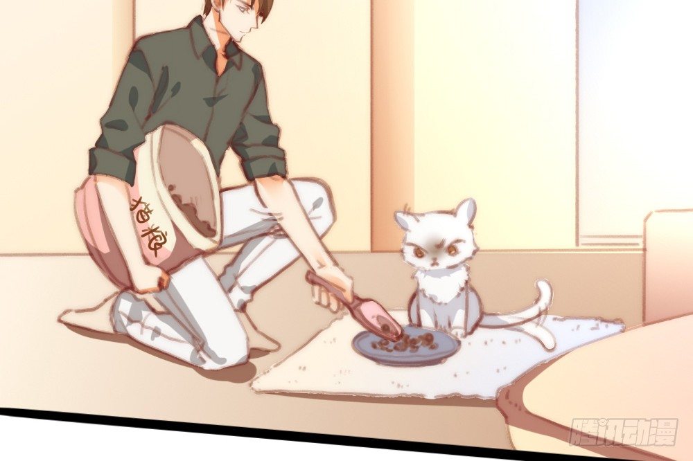 【番外】当男朋友变成宠物（二）(1/2)-第71话