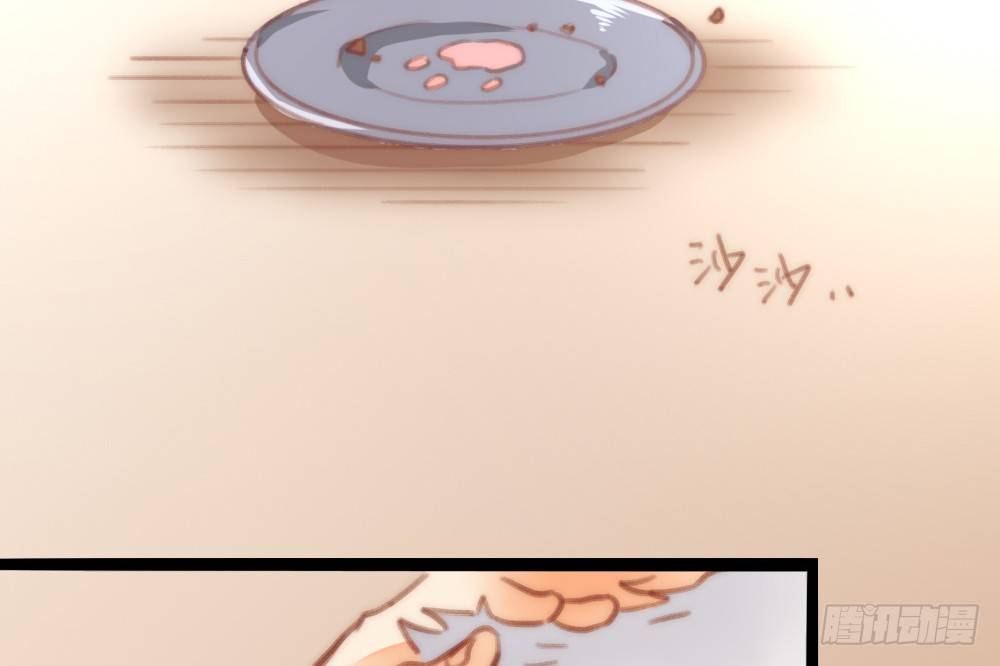 【番外】当男朋友变成宠物（二）(1/2)-第71话