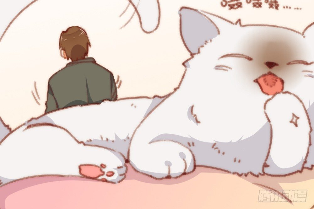 【番外】当男朋友变成宠物（二）(1/2)-第71话