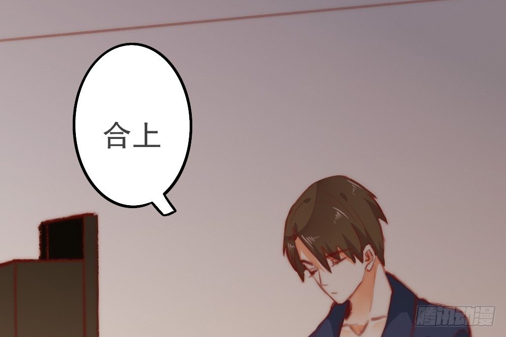 【番外】当男朋友变成宠物（二）(1/2)-第71话