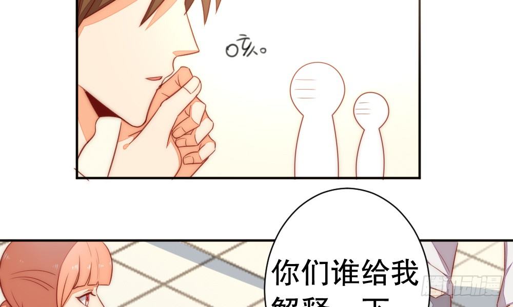 偶像無限制99% - 關於“我是你媽”這命題 - 2