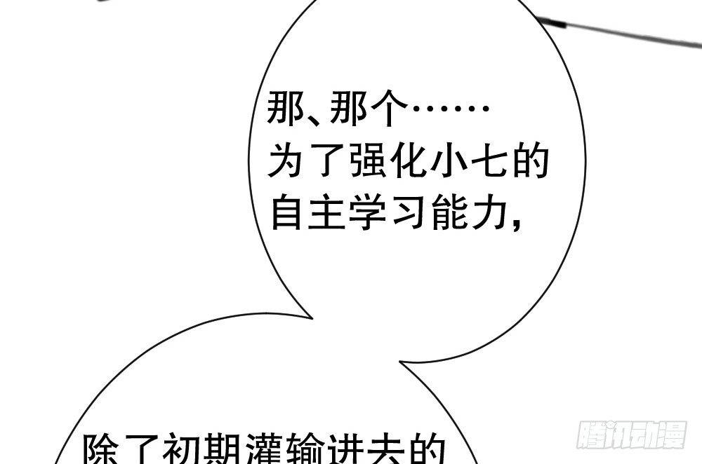 偶像無限制99% - 關於“我是你媽”這命題 - 7